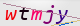 wpdiscuz_captcha